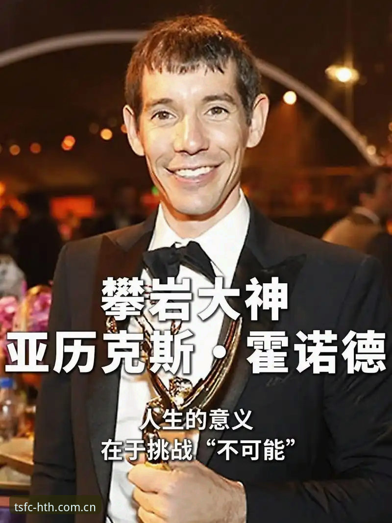 索斯盖特新纪录片全面解析：从“男性圈层”到世界杯，一位老帅的破局思考