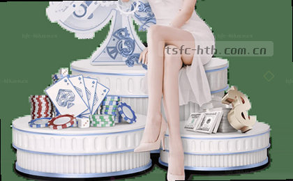 赛程总览：一览全局